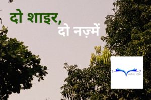 Majid Amjad Hindi Shayari