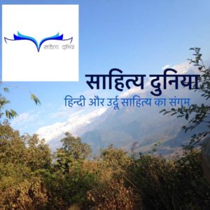 Sher Kaise Likhen