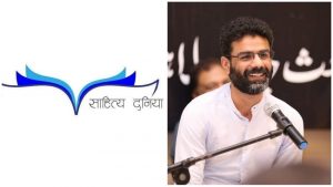 Umair Najmi Shayari